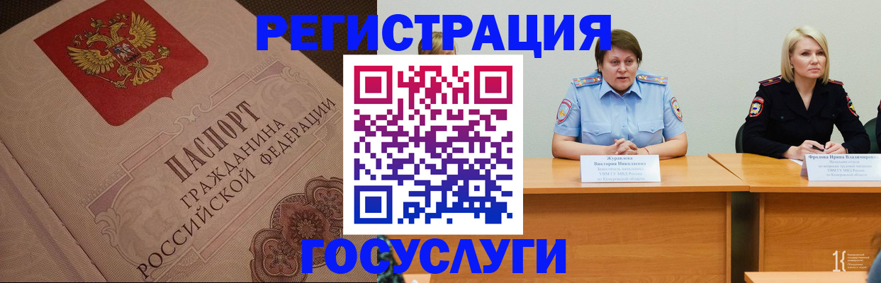 временная регистрация гарантия в Нягани