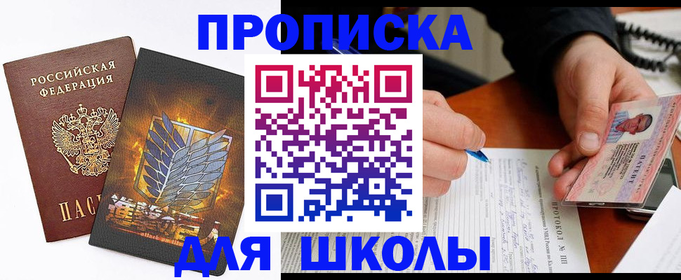прописка поиск в Нягани