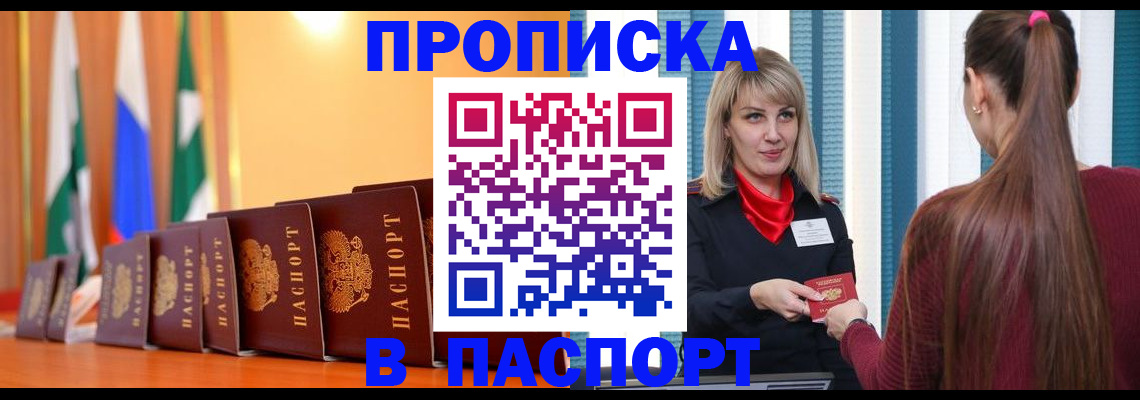 найти адрес прописки в Нягани
