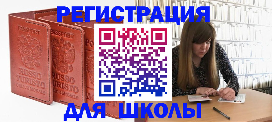 прописка в Нягани